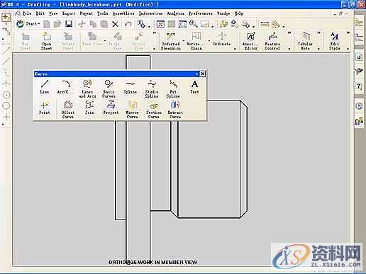 如何用UG快速创建局部剖视图教程,剖视图,创建,第4张