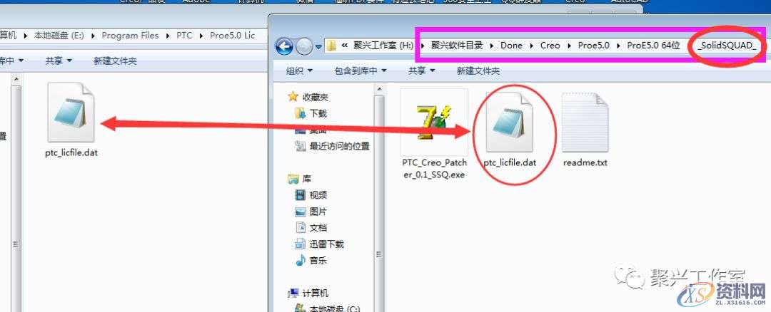 Creo2.0软件安装图文教程,安装,教程,软件,Creo,第3张