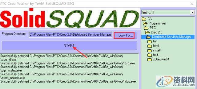 Creo2.0软件安装图文教程,安装,教程,软件,Creo,第16张