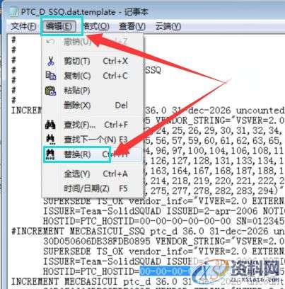 Creo5.0软件安装图文教程,安装,文件夹,路径,点击,软件,第7张