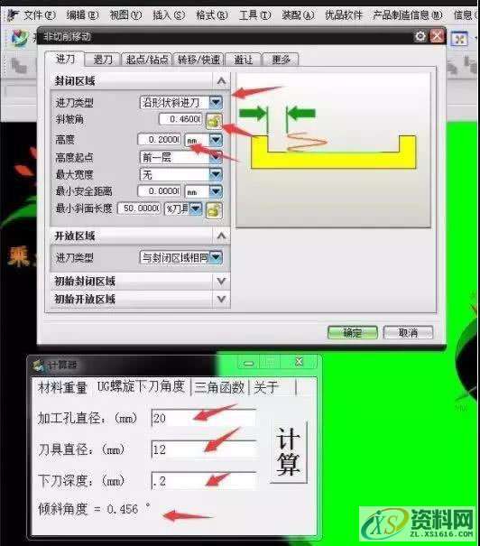UG编程老师傅纯经验分享，通过面铣来实现黄线加工的设置方式，你知道多少？ ...,加工,设置,设计培训,第4张