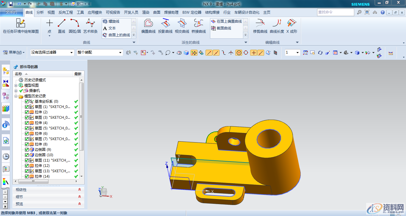 UG软件有哪些特点？,设计培训,产品,提供,设计,第1张