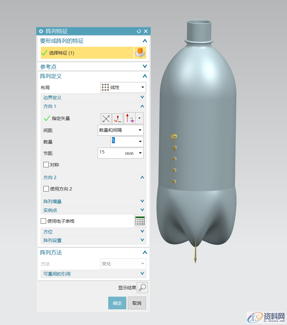 UG NX教学：绘制肥宅快乐水瓶身,绘制,草图,培训,一个,设计培训,第14张
