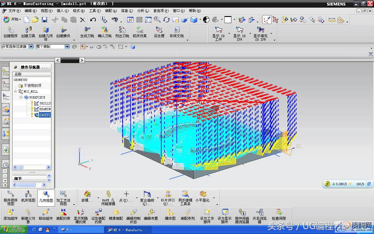 一个实例学会UG加工零件生成程序 图文步骤教程当你想学编程，找不到学习的方法？,一个实例学会UG加工零件生成程序 图文步骤教程,如图,加工,选择,第20张
