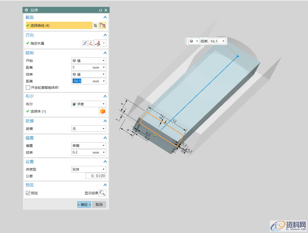 UG NX教程：绘制一款威刚U盘,拉伸,绘制,盘,草图,培训,第6张