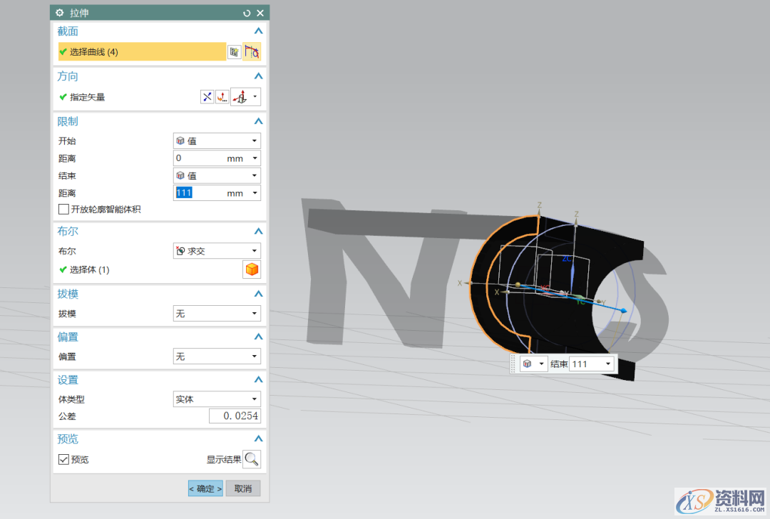 UG NX教程：绘制一个yes or no视觉体,拉伸,草图,绘制,一个,培训,第22张