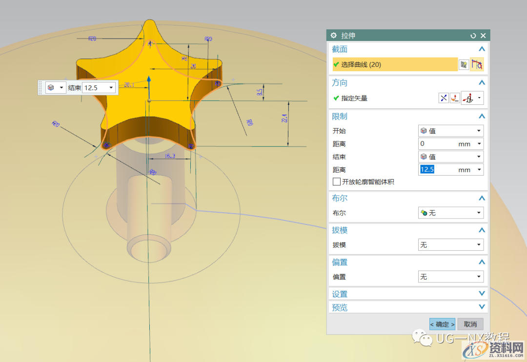 UG NX教程：绘制一个煤气罐,内容,访问,VIP,第14张