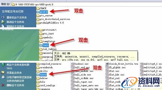 设计Proe工程图时设置默认字体技巧,如何设计Proe工程图默认字体,设置,字体,文件,第5张