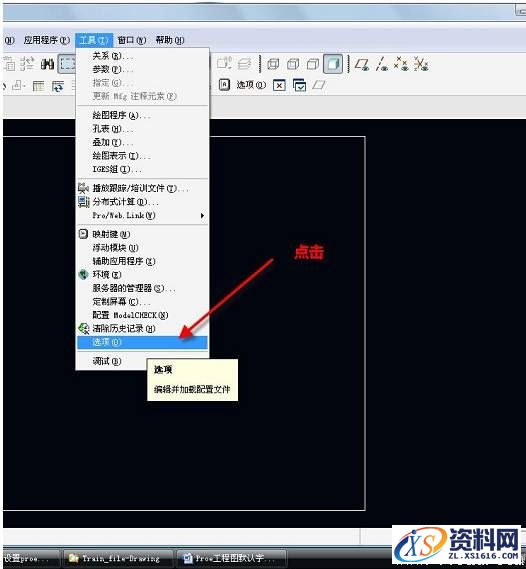 设计Proe工程图时设置默认字体技巧,如何设计Proe工程图默认字体,设置,字体,文件,第12张
