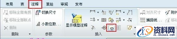 快速调用PROE工程图中的自定义符号库教程,如何调用proe工程图中的自定义符号库？,符号,文件,第2张