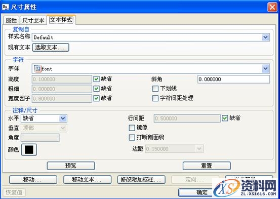 Pro/E工程图教程-(15)缸底工程图（图文教程）,Pro/E工程图教程-(15)缸底工程图,教程,第18张