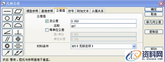 Pro/E工程图教程-(15)缸底工程图（图文教程）,Pro/E工程图教程-(15)缸底工程图,教程,第29张