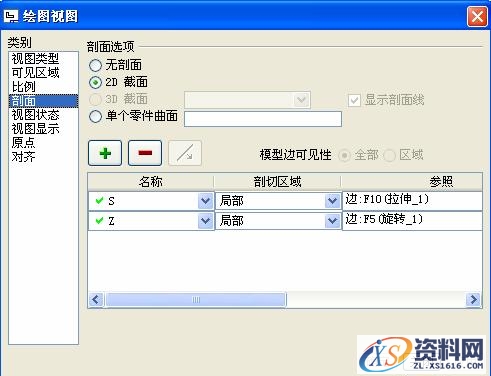 Pro/E工程图教程-(14)耳环零件图创建（图文教程）,Pro/E工程图教程-(14)耳环零件图创建,标注,公差,对话框,选项,第9张