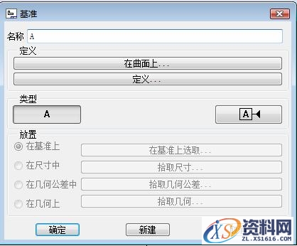 Pro/E工程图教程-(14)耳环零件图创建（图文教程）,Pro/E工程图教程-(14)耳环零件图创建,标注,公差,对话框,选项,第26张