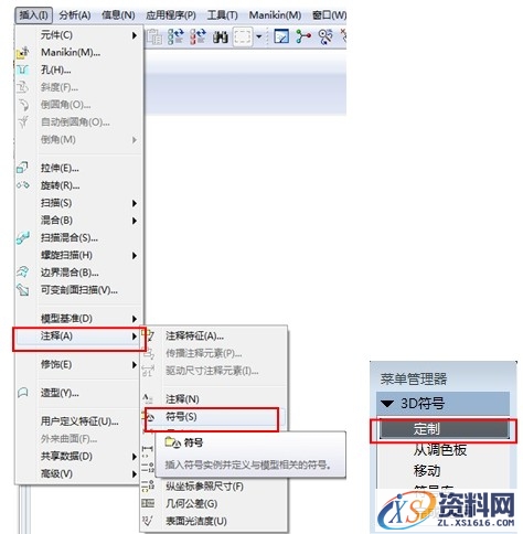 Pro/E工程图教程-(7)高级标注（图文教程）,Pro/E工程图教程-(7)高级标注,教程,标注,第21张