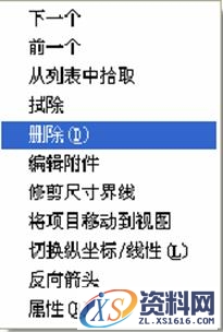Pro/E工程图教程-(4)尺寸标注（图文教程）,Pro/E工程图教程-(4)尺寸标注,尺寸,如图,显示,步骤,注释,第24张