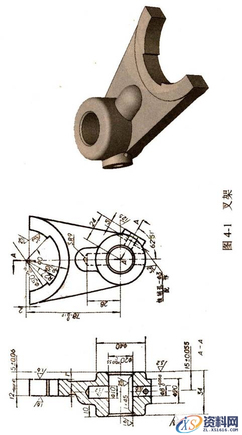 ProE三维建模练习图（图文教程）,ProE三维建模练习图,三维,建模,教程,第7张