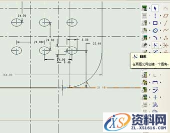 Pro/E5.0二维草绘教程（图文教程）,Pro/E5.0二维草绘教程,点击,命令,如图,绘制,尺寸,第32张