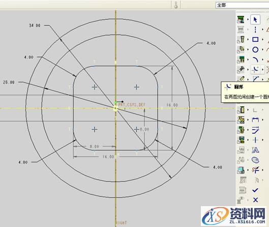 Pro/E5.0二维草绘教程（图文教程）,Pro/E5.0二维草绘教程,点击,命令,如图,绘制,尺寸,第69张
