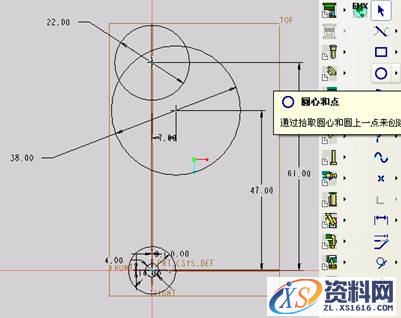 Pro/E5.0二维草绘教程（图文教程）,Pro/E5.0二维草绘教程,点击,命令,如图,绘制,尺寸,第45张
