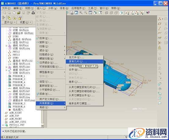 Pro/E自顶向下的设计方法实例（图文教程）,Pro/E自顶向下的设计方法实例,零件,如图,第13张