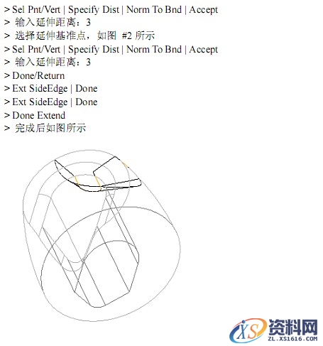 Pro/E瓶盖建模教程（图文教程）,Pro/E瓶盖建模教程,平面,剖面,第21张