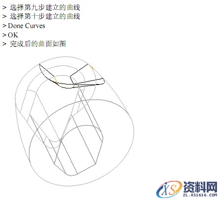 Pro/E瓶盖建模教程（图文教程）,Pro/E瓶盖建模教程,平面,剖面,第19张