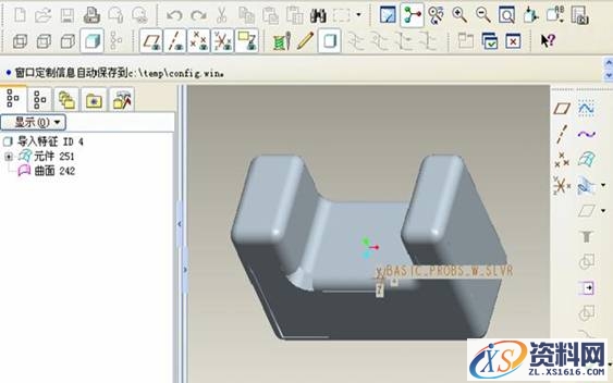 PRO/ENGINEER 野火4.0 IDD工具的应用（图文教程）,PRO/ENGINEER_野火4.0_IDD工具的应用,曲面,模型,第1张