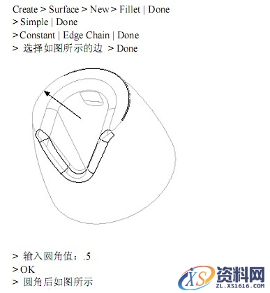 Pro/E瓶盖建模教程（图文教程）,Pro/E瓶盖建模教程,平面,剖面,第45张