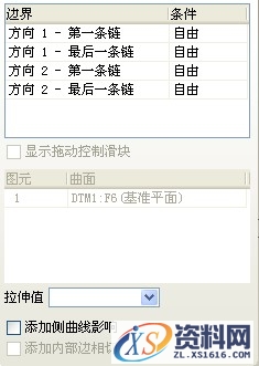 Pro/E淋浴把设计教程（图文教程）,Pro/E淋浴把设计教程,如图,基准,曲线,单击,第29张