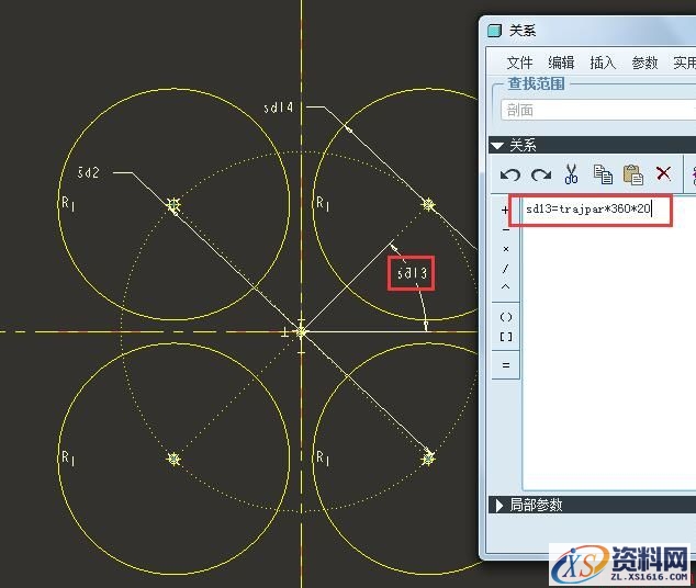ProE螺旋形的电缆线的画法(图文教程),ProE螺旋形的电缆线的画法,下图,绘制,第8张
