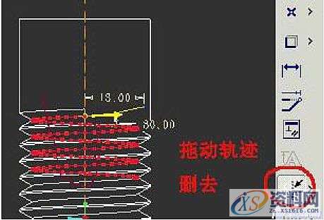 在Pro/E中利用扫描混合给螺纹收尾的操作方法,image,如图,螺纹,mso,设计培训,font,第5张