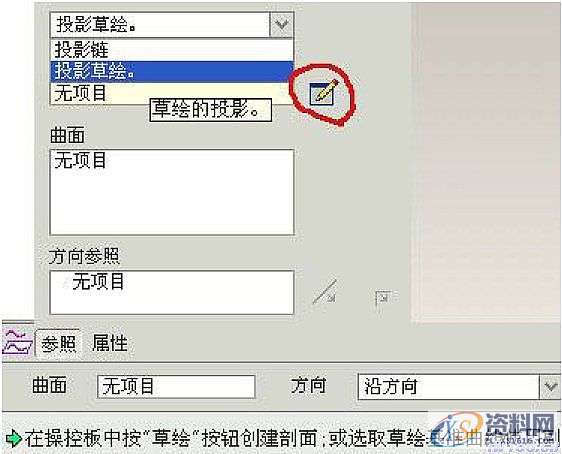 在Pro/E中利用扫描混合给螺纹收尾的操作方法,image,如图,螺纹,mso,设计培训,font,第2张