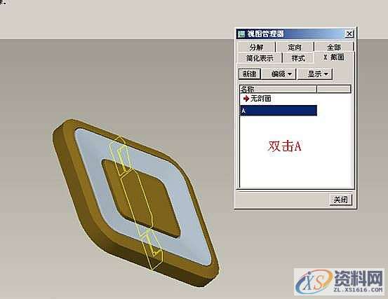 Pro/E工程图转CAD格式图操作步骤,点击,我们,可以,下图,第21张