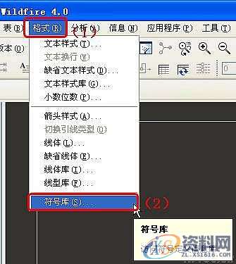 PROE4.0中自定义符号的调用和创建,符号,定义,如图,mso,文本,第1张