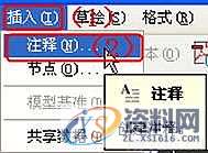 PROE4.0中自定义符号的调用和创建,符号,定义,如图,mso,文本,第14张