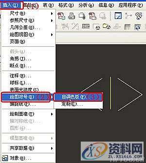 PROE4.0中自定义符号的调用和创建,符号,定义,如图,mso,文本,第24张