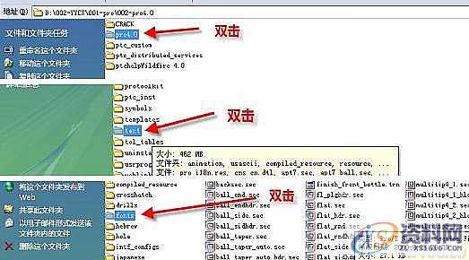 Proe绘制工程图中默认字体的设置方法,设置,mso,字体,设计培训,第5张