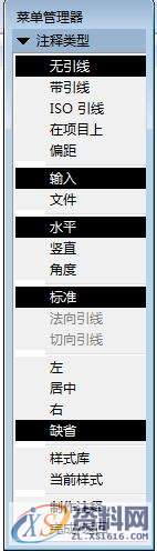 ProE工程图教程-缸筒体工程图创建案例,公差,如图,视图,基准,对话框,第21张