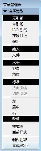 ProE工程图教程-油管工程图创建案例,标注,如图,视图,选项,第22张