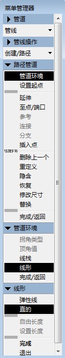 ProE工程图教程-proe管道绘制,如图,管道,菜单,第47张