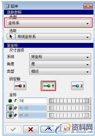 ProE工程图教程-proe管道绘制,如图,管道,菜单,第50张