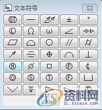 ProE工程图教程-高级标注,符号,注释,如图,粗糙度,菜单,第3张