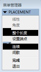 ProE工程图教程-高级标注,符号,注释,如图,粗糙度,菜单,第37张