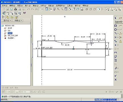 Pro/e设计轴类零件及加工步骤,如图,单击,对话框,设置,菜单,第2张