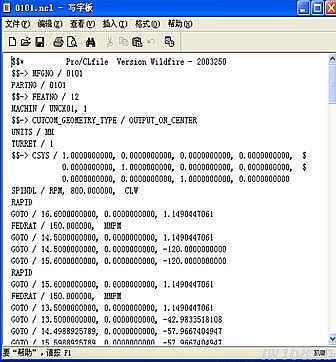 Pro/e设计轴类零件及加工步骤,如图,单击,对话框,设置,菜单,第109张