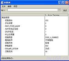 Pro/e设计轴类零件及加工步骤,如图,单击,对话框,设置,菜单,第72张