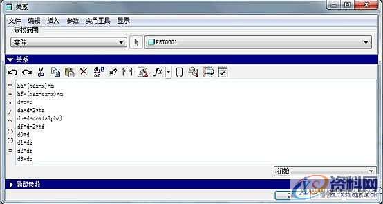 ProE产品设计－齿轮ProE参数化建模,单击,对话框,下图,第12张