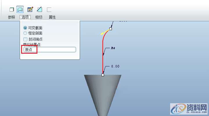 教你使用Proe/Creo软件做可变截面扫描创建冰激凌,Proe/Creo使用可变截面扫描创建冰激凌,内容,VIP,访问,第4张