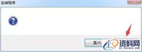 AutoCAD_2019_Chinese_Win_64bit软件下载,点击,安装,激活,选择,完成,第10张